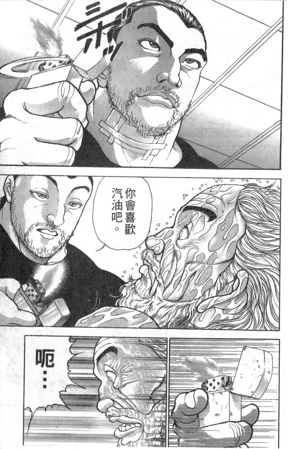 第112页