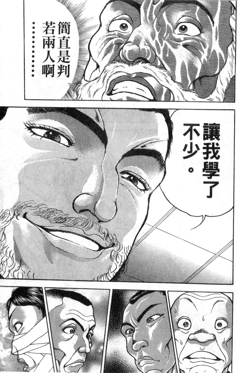 第116页