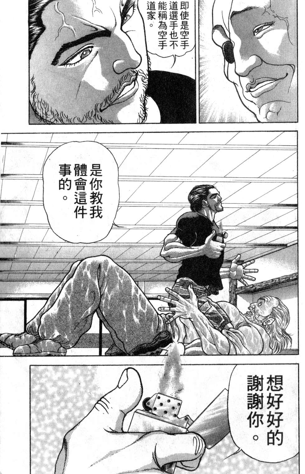 第118页