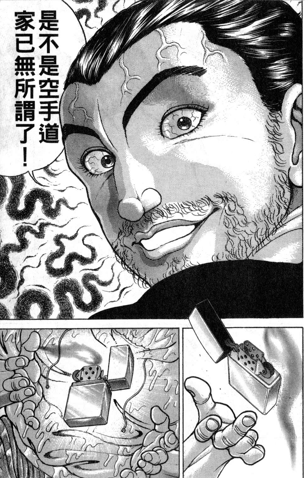 第122页