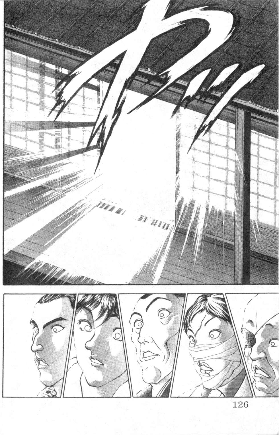 第123页