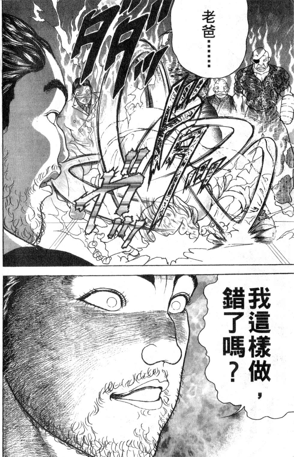 第125页
