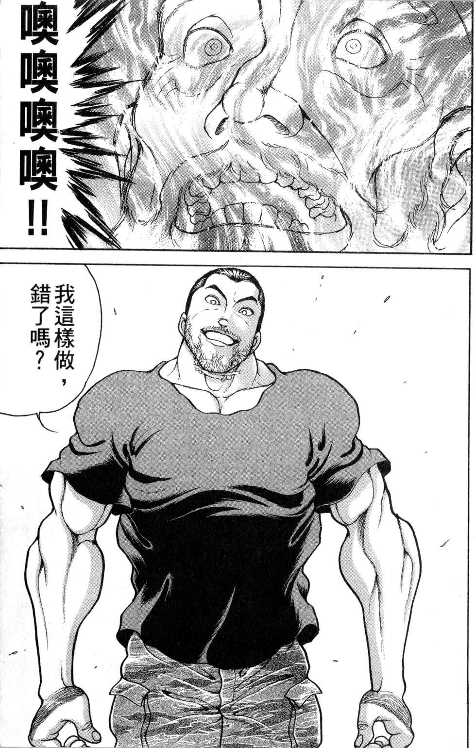 第128页