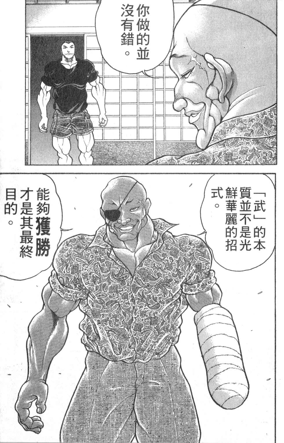 第130页
