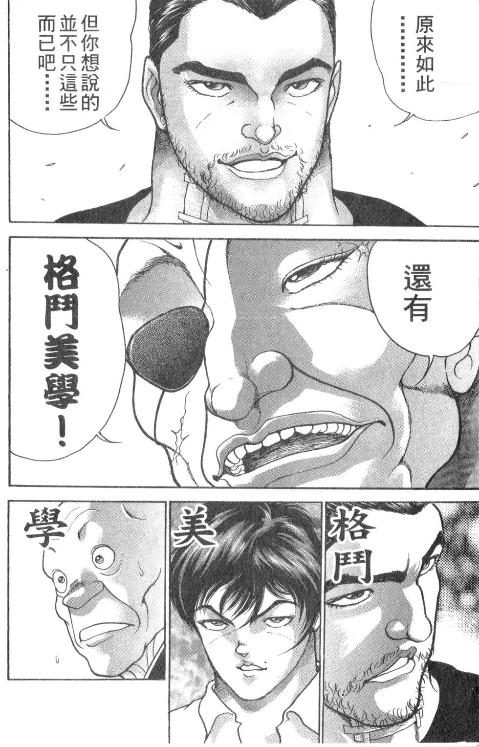 第133页