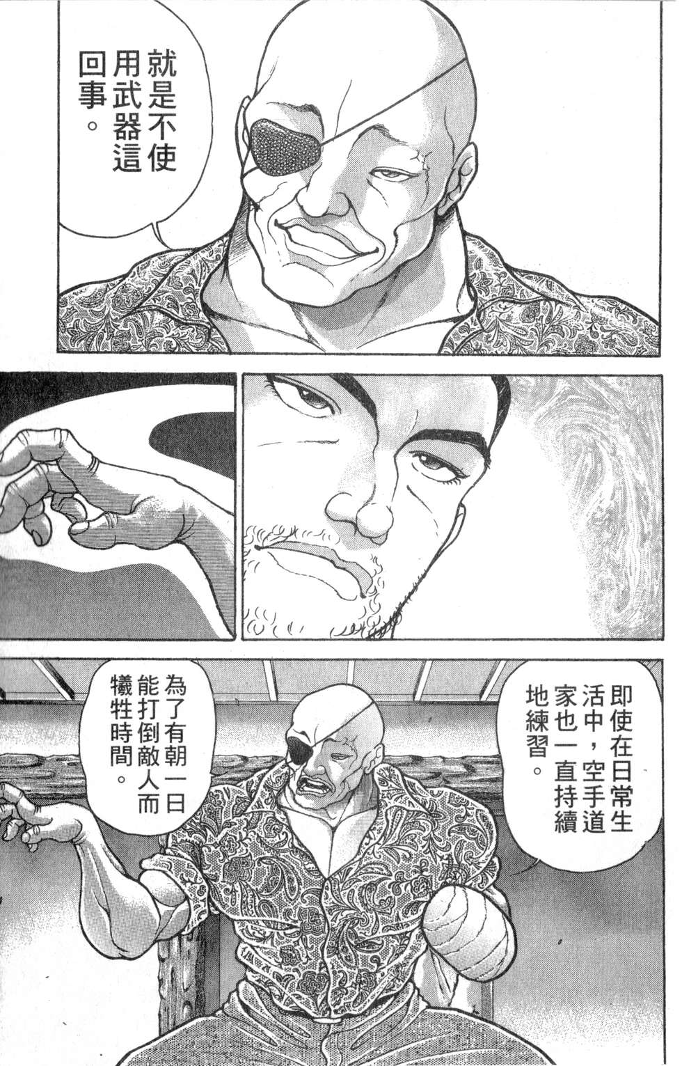 第134页