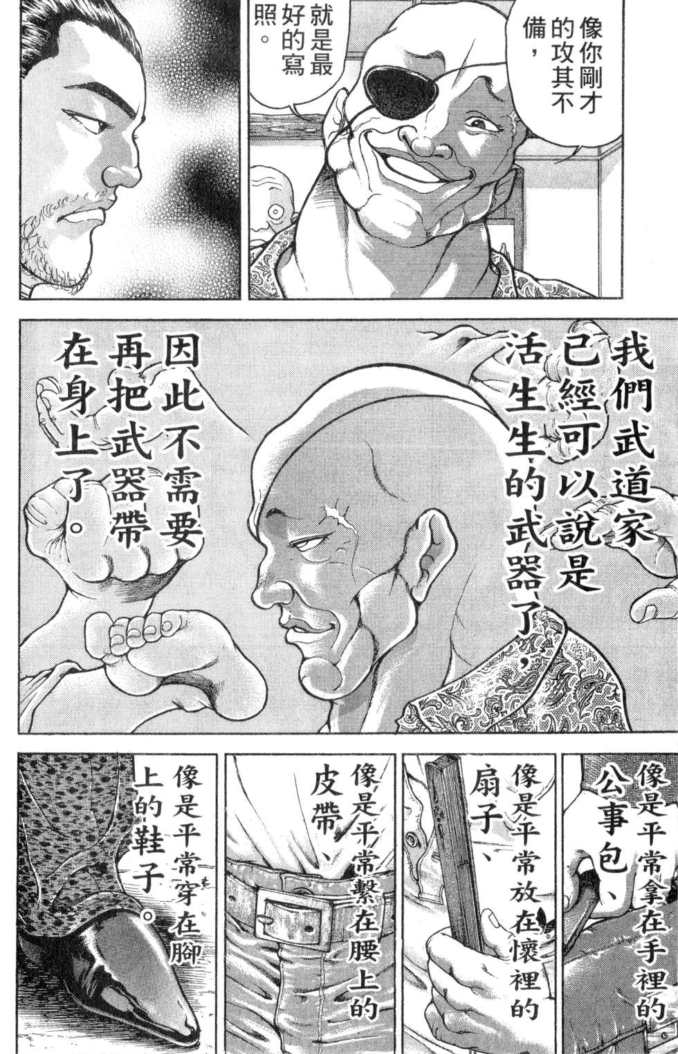 第135页