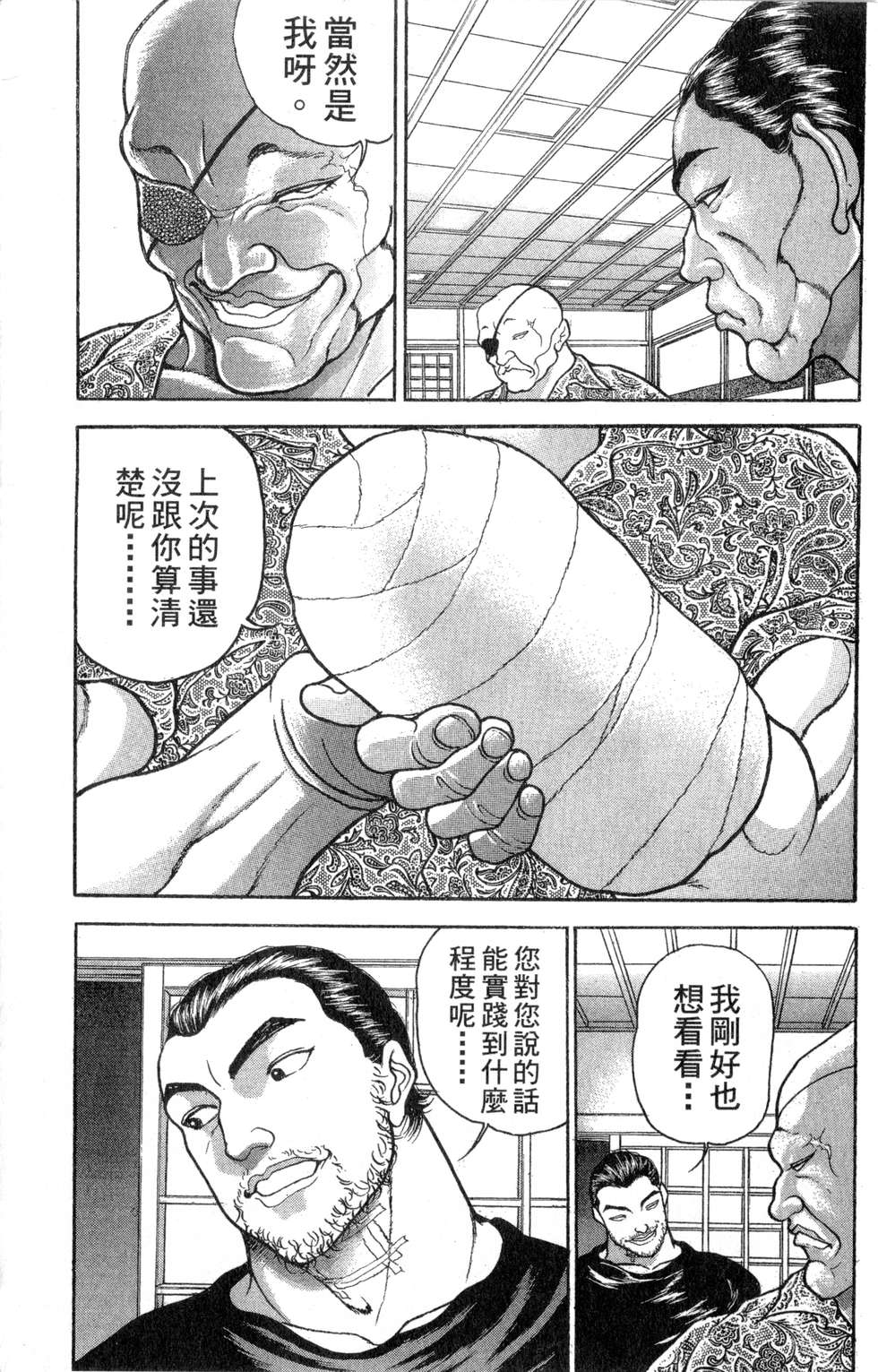 第144页