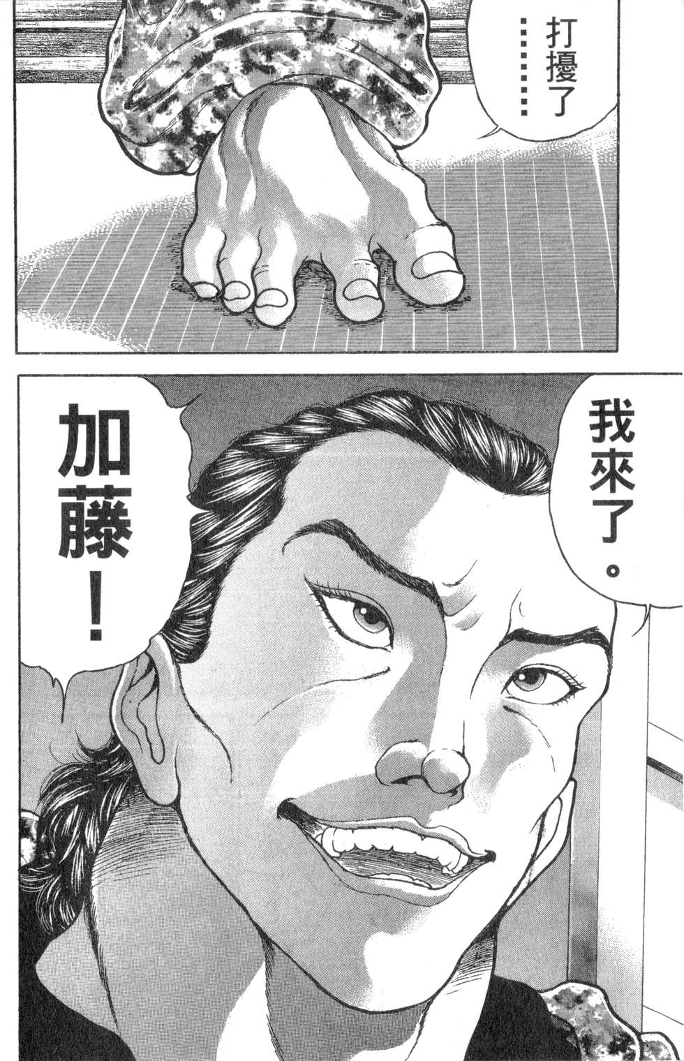 第145页