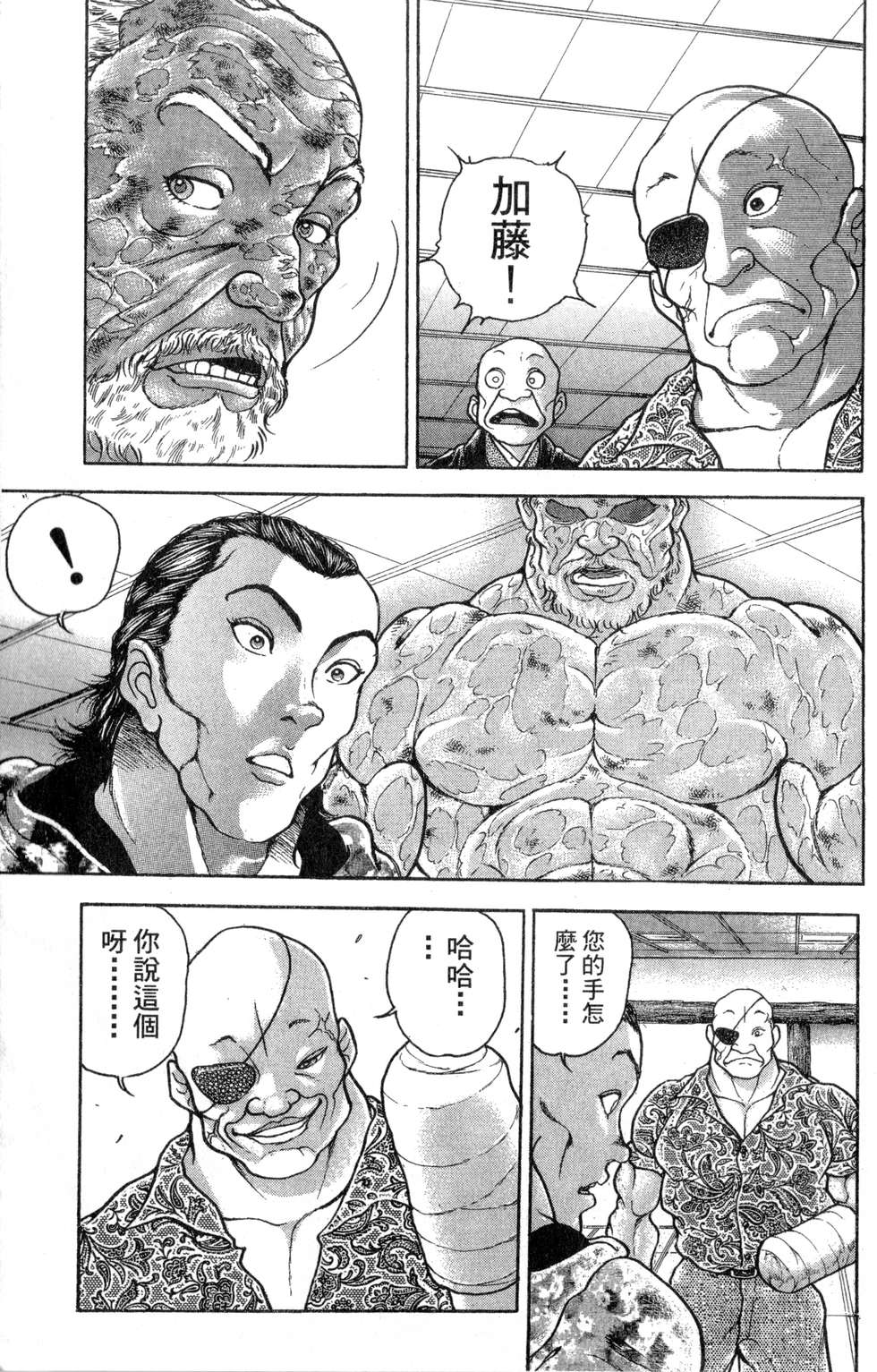 第148页