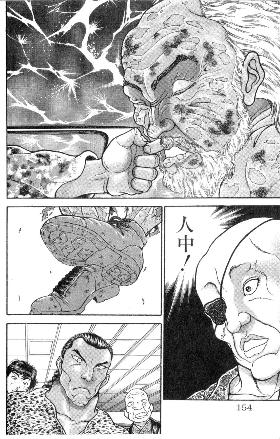 第151页