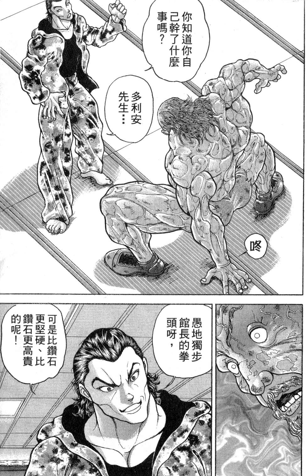 第152页