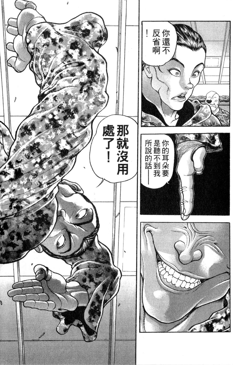 第156页
