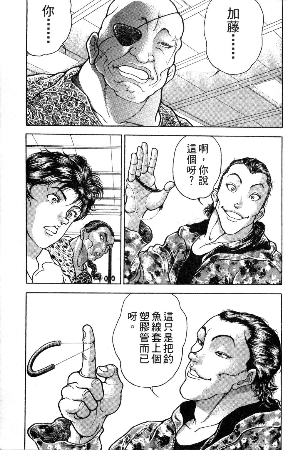 第160页