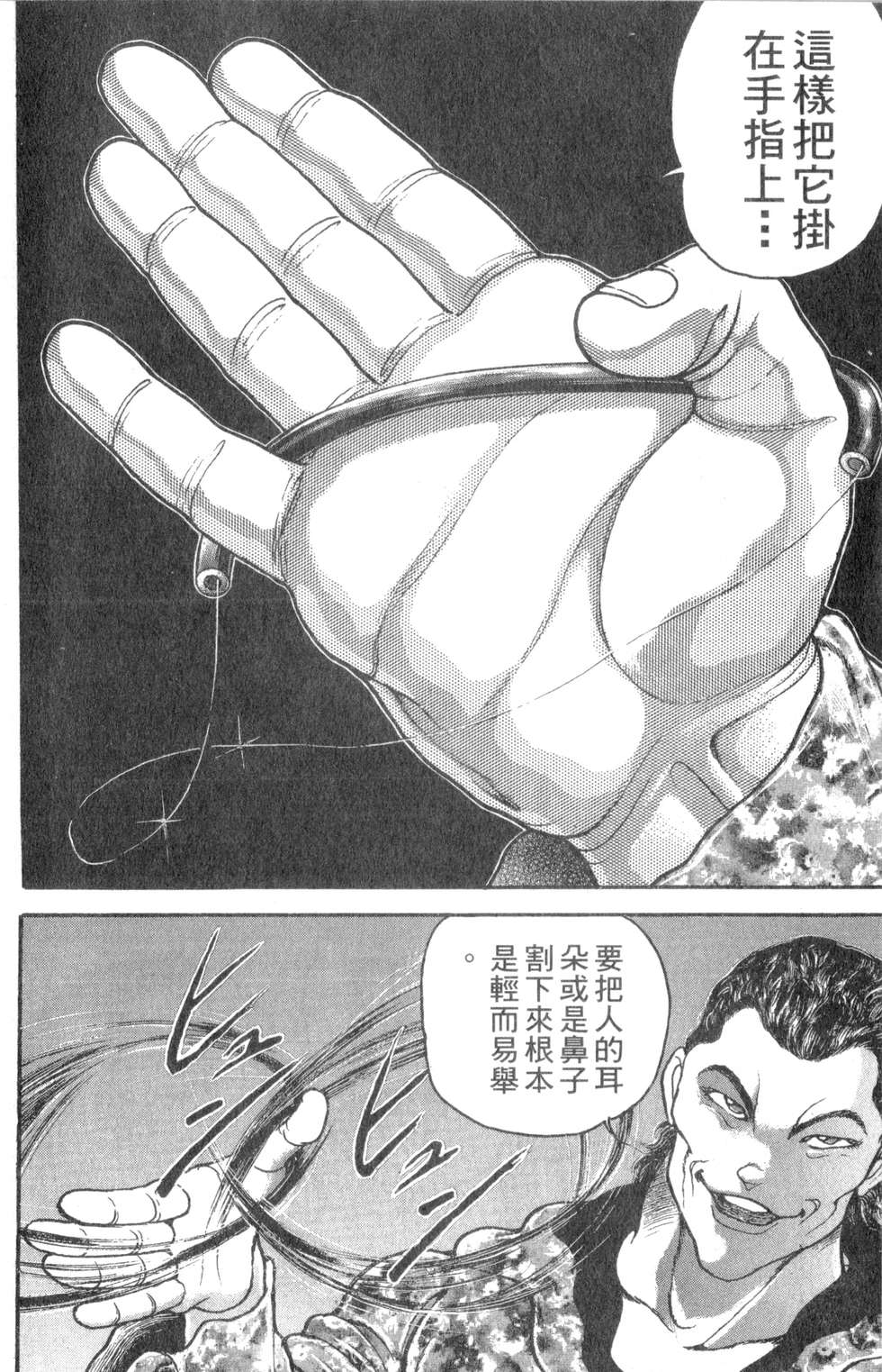 第161页