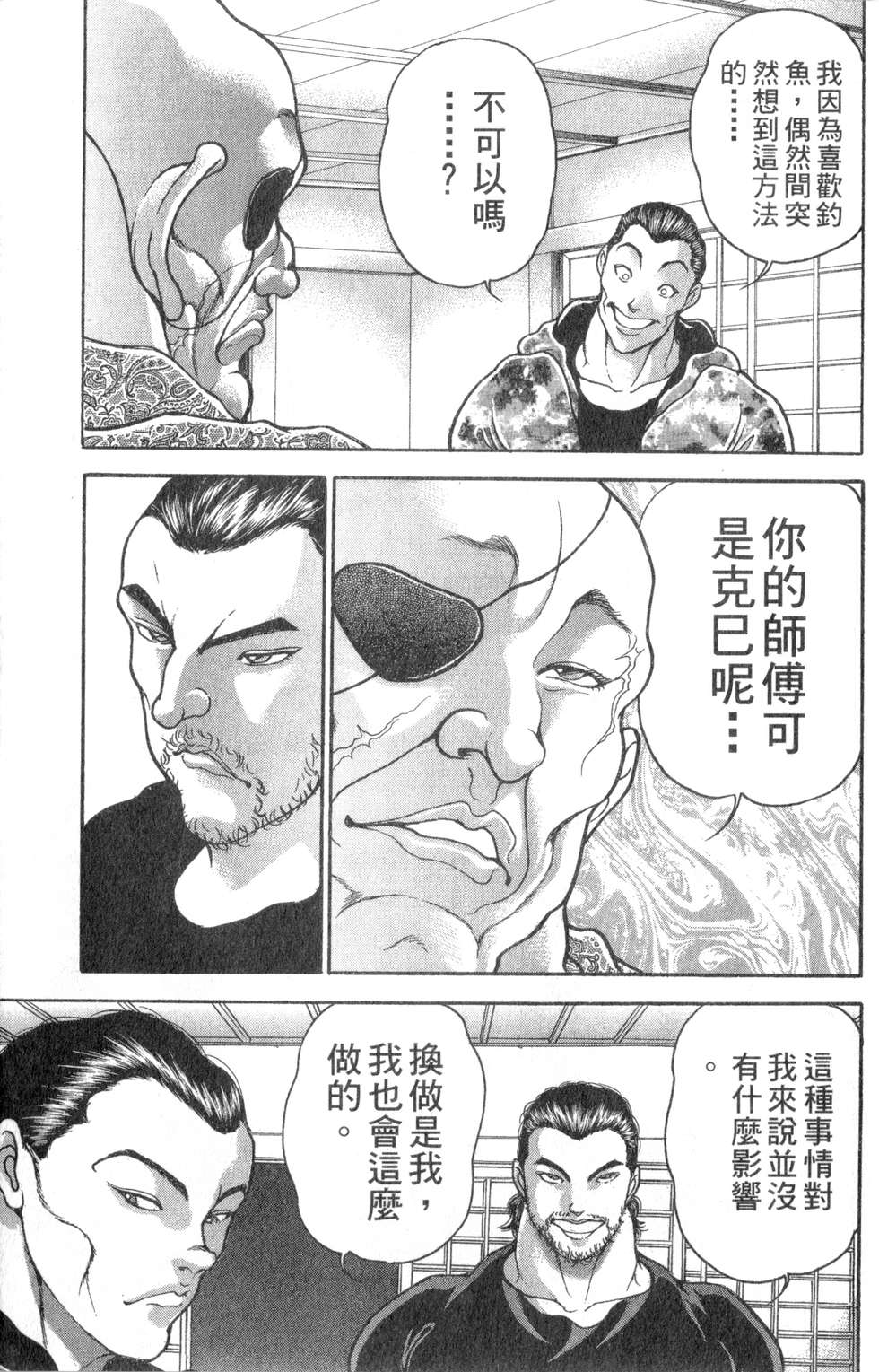 第162页