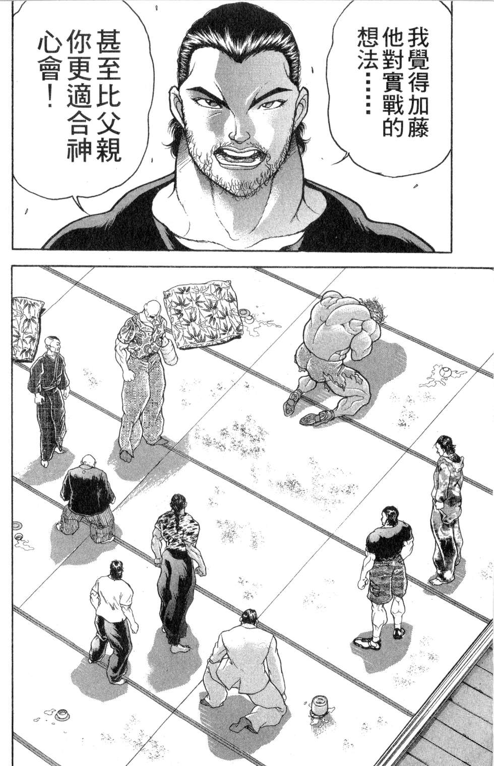 第163页