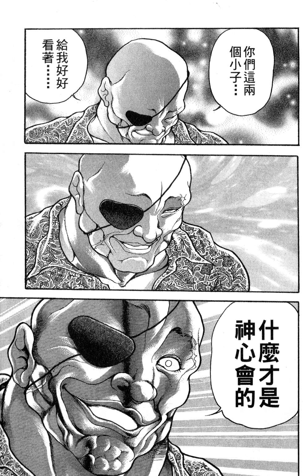 第164页