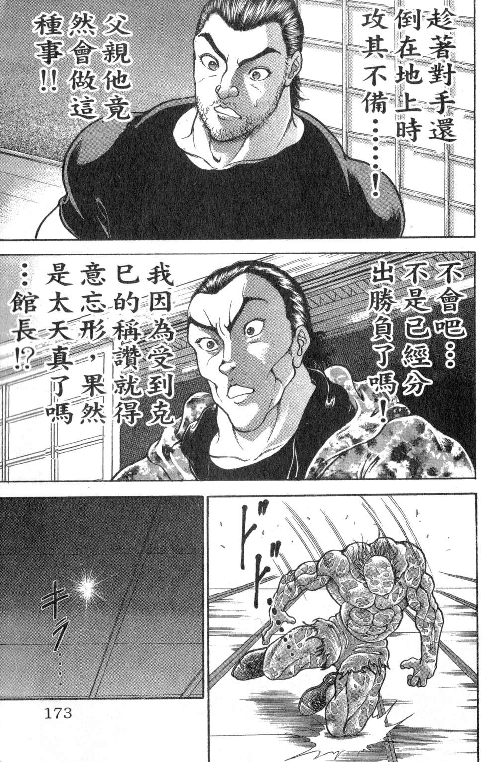 第170页