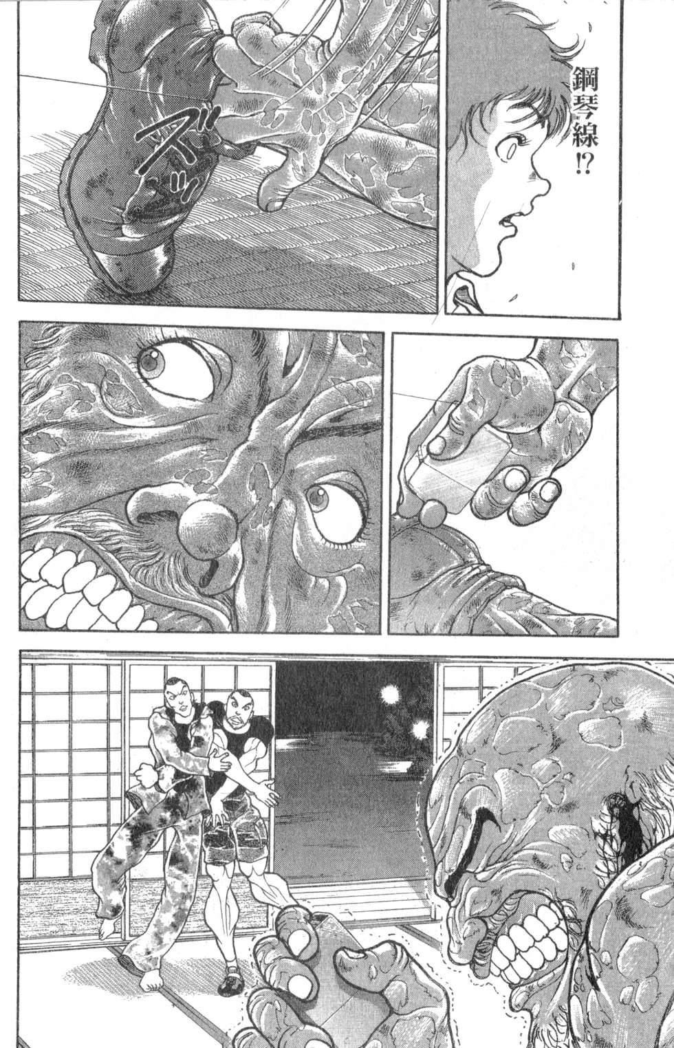 第173页