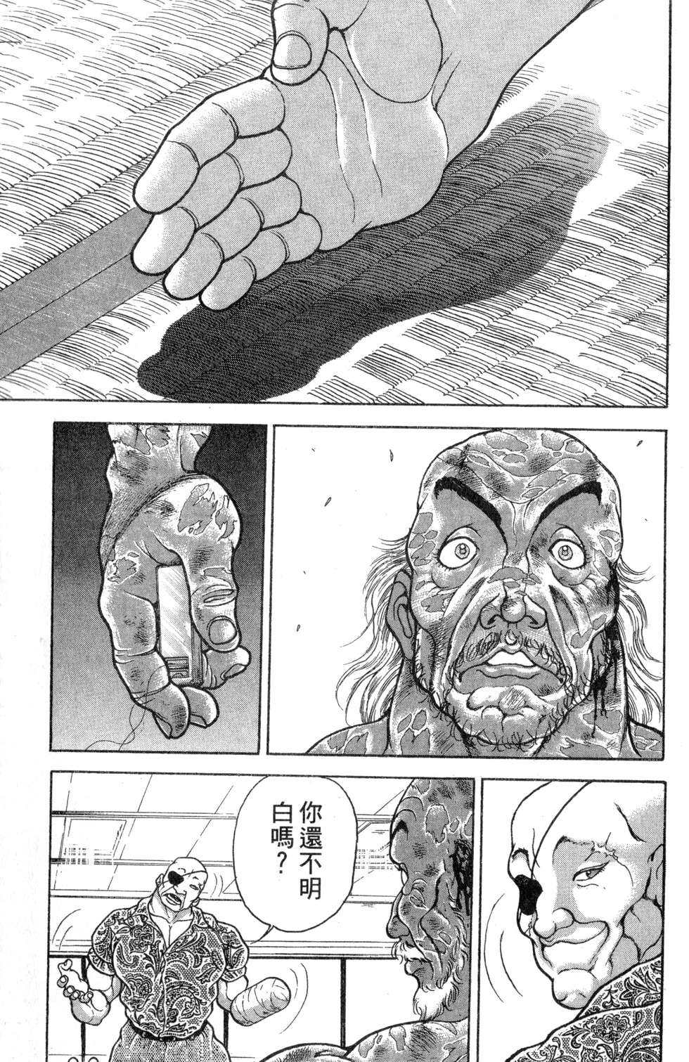 第176页