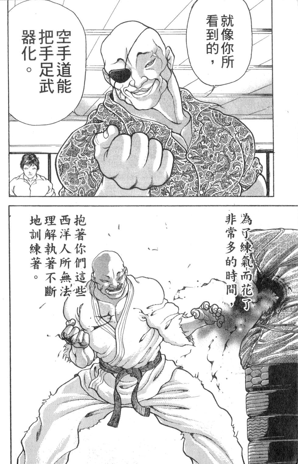 第177页