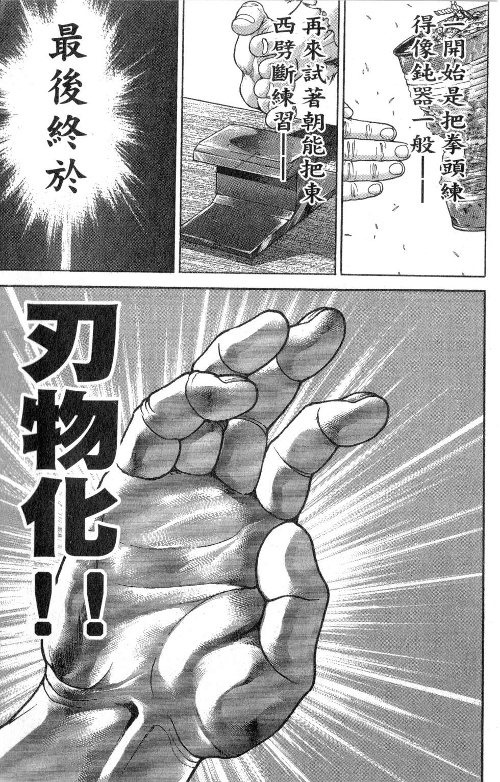 第178页