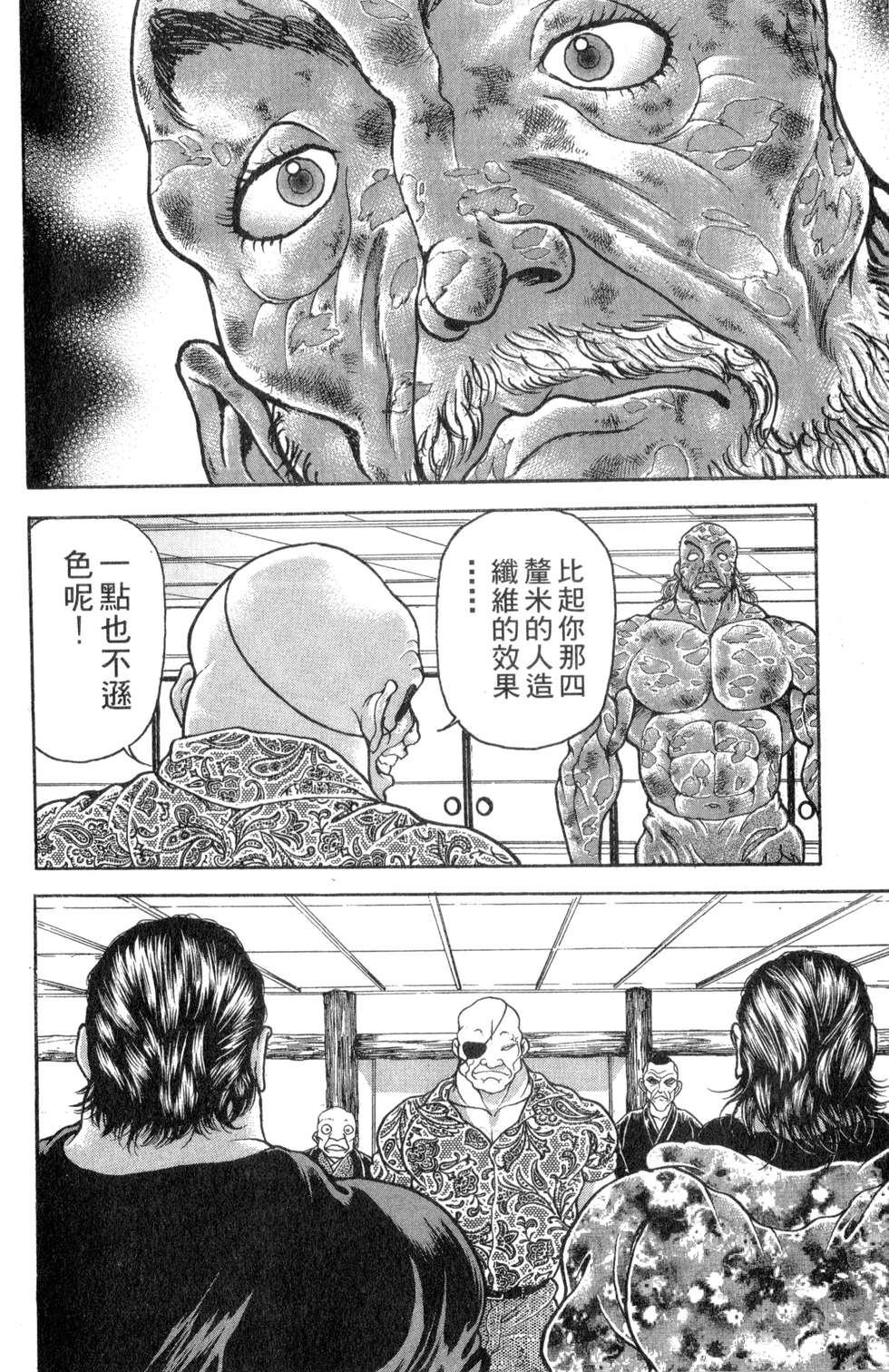 第179页