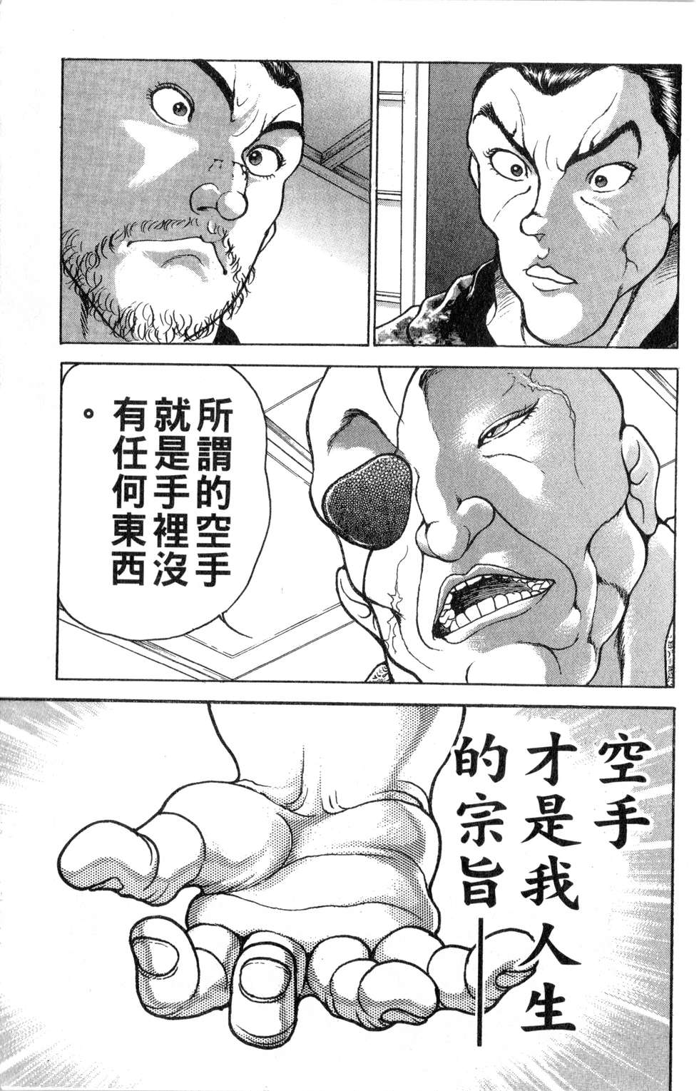 第180页