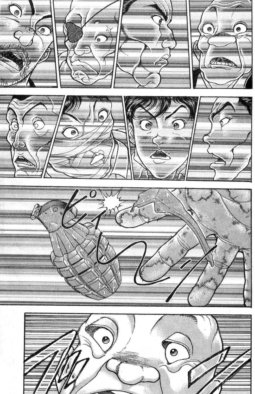 第184页