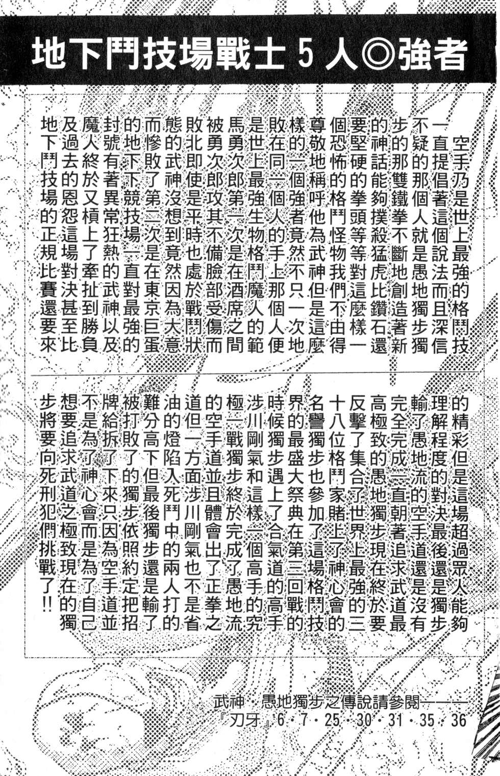 第188页