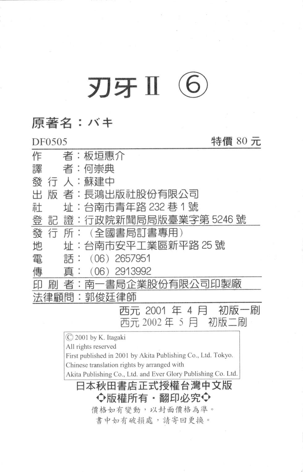 第189页