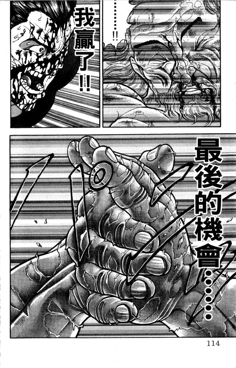 第111页
