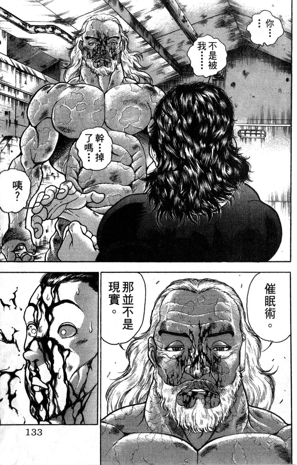 第130页