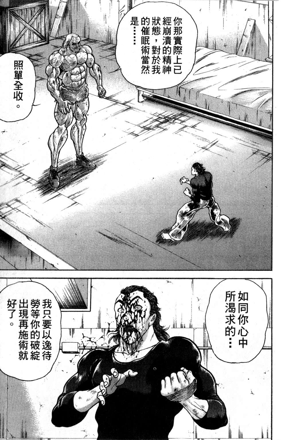 第132页