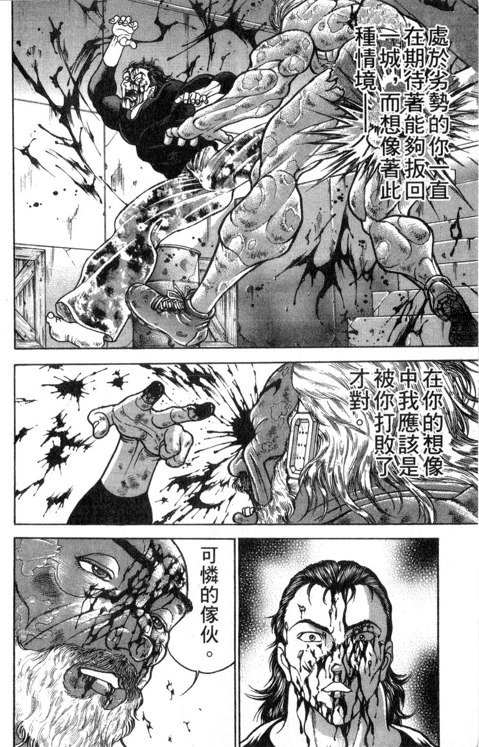 第133页