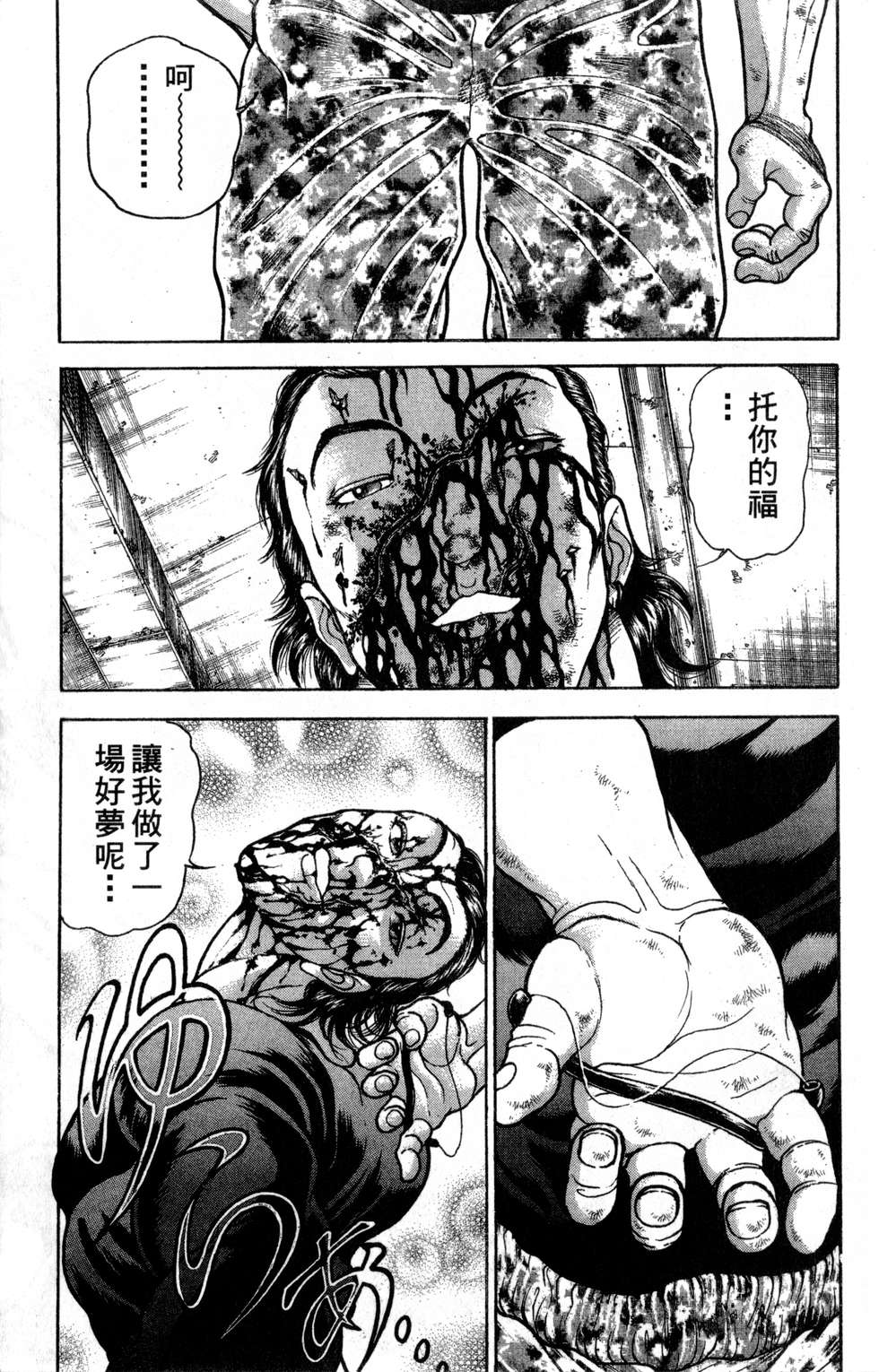 第136页