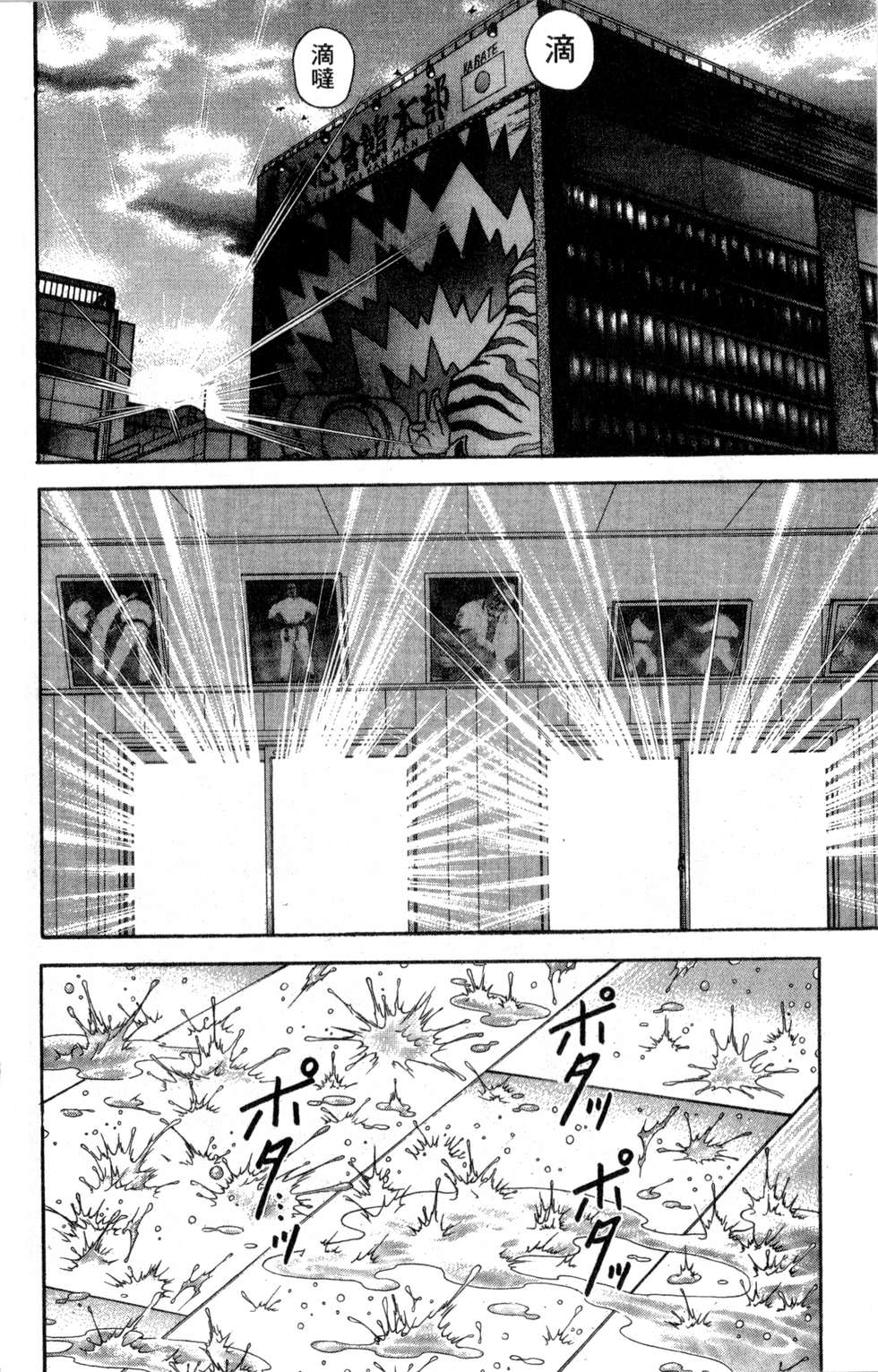 第145页