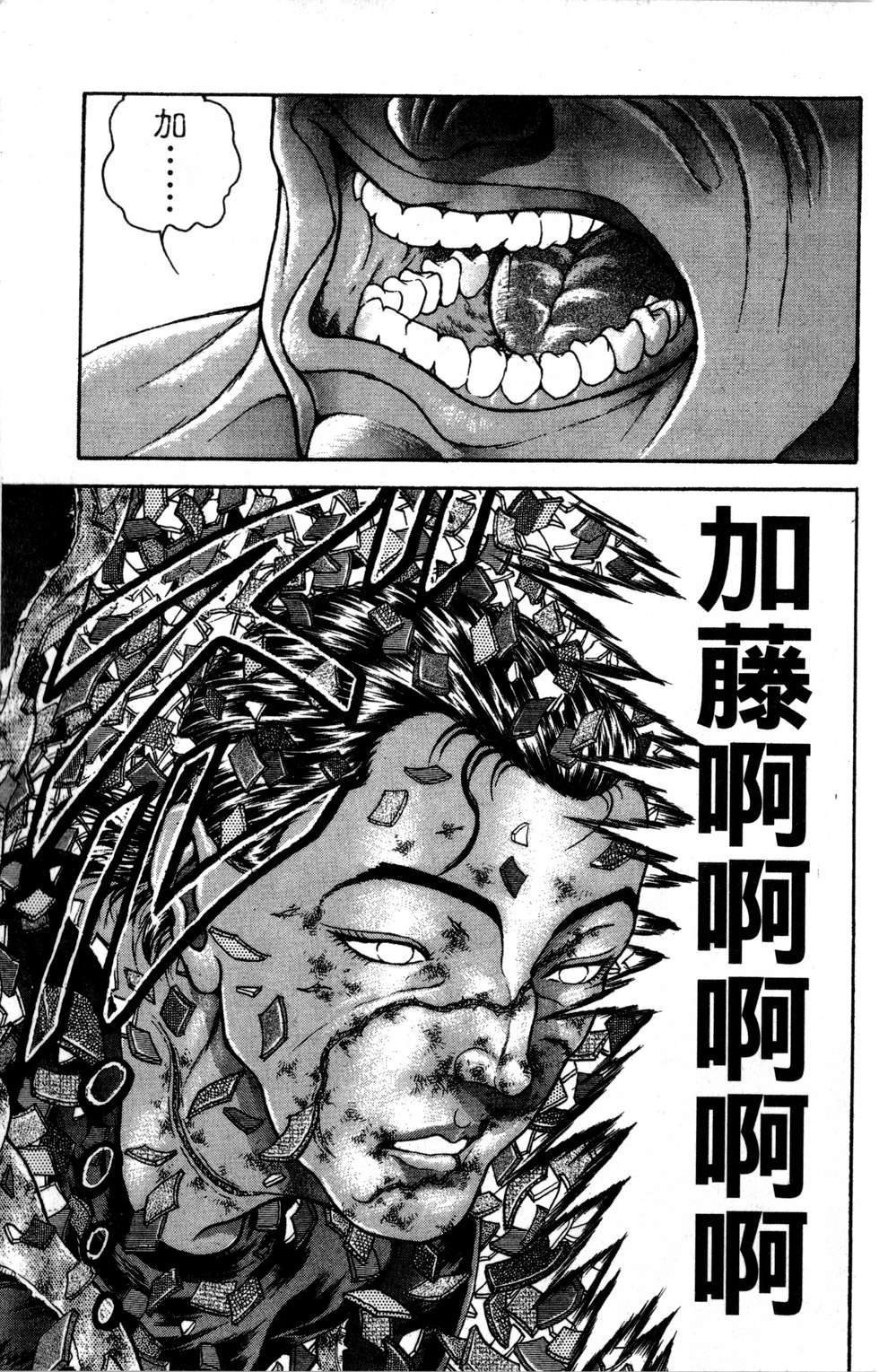 第160页