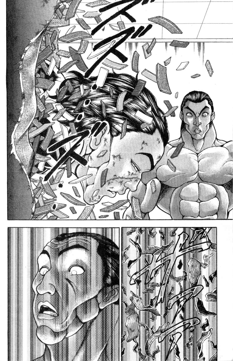 第161页
