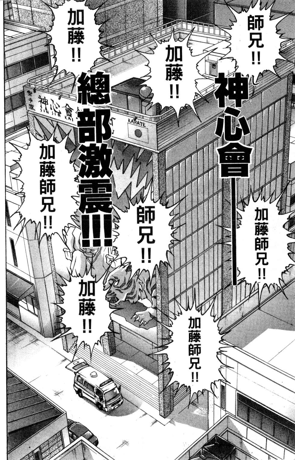 第163页