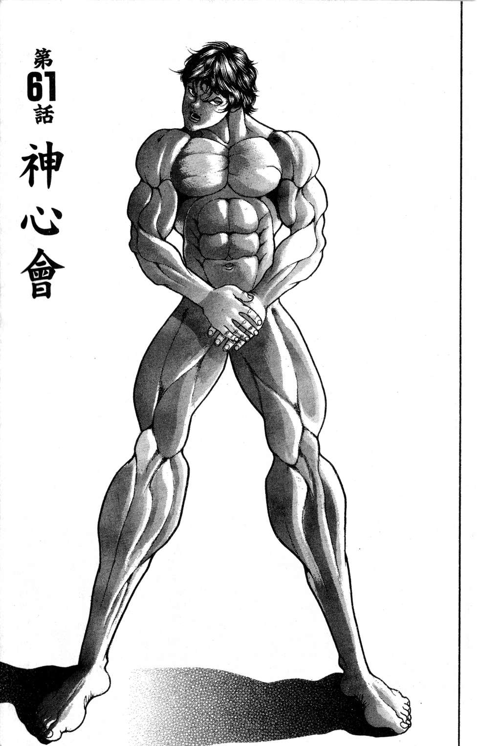 第164页