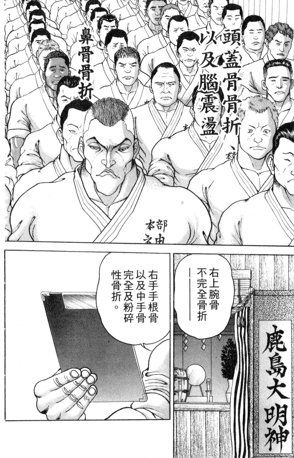 第165页