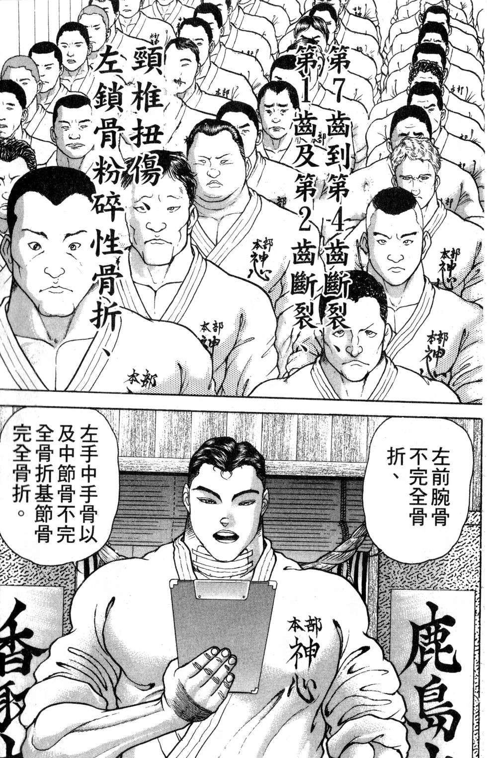 第166页