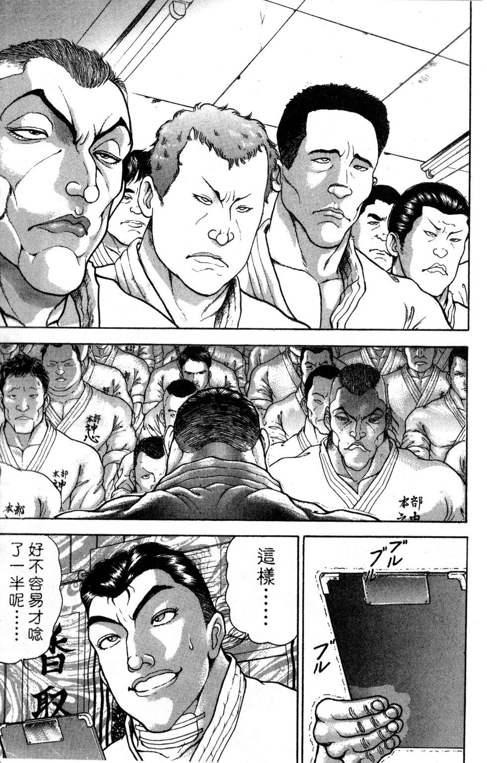 第168页
