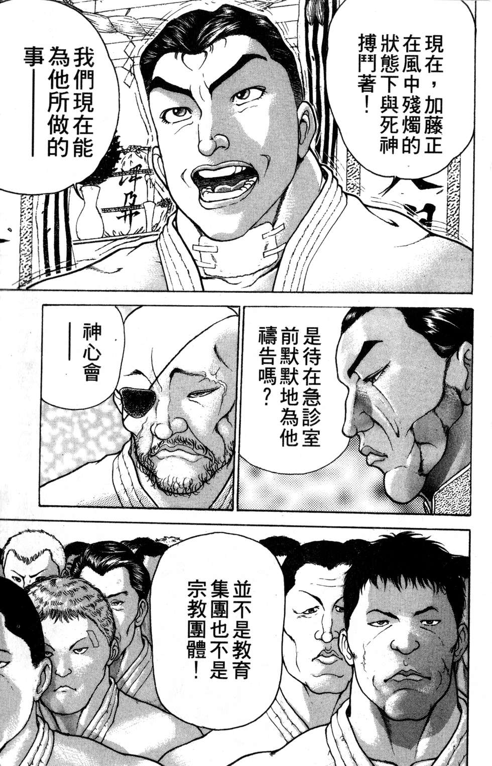 第170页