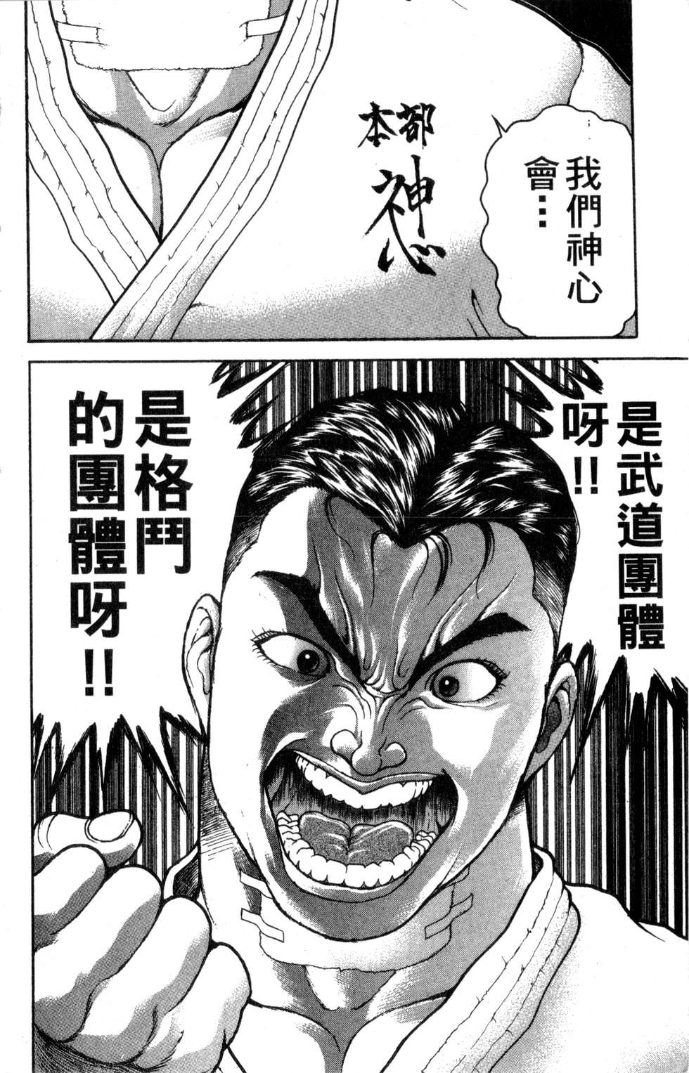 第171页