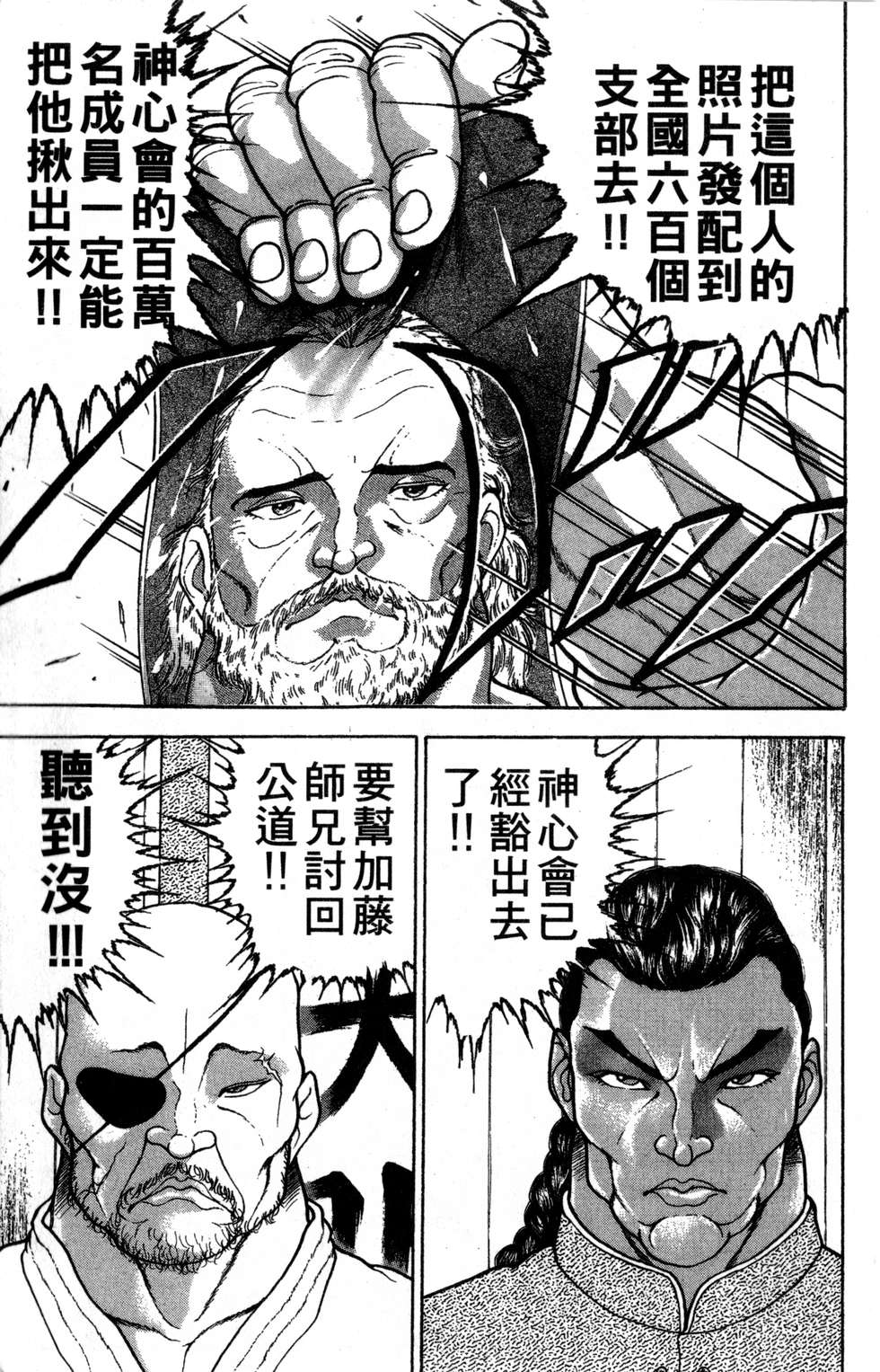 第172页