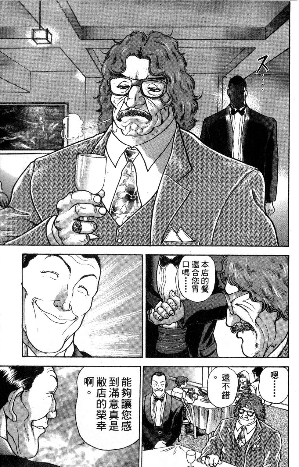 第176页