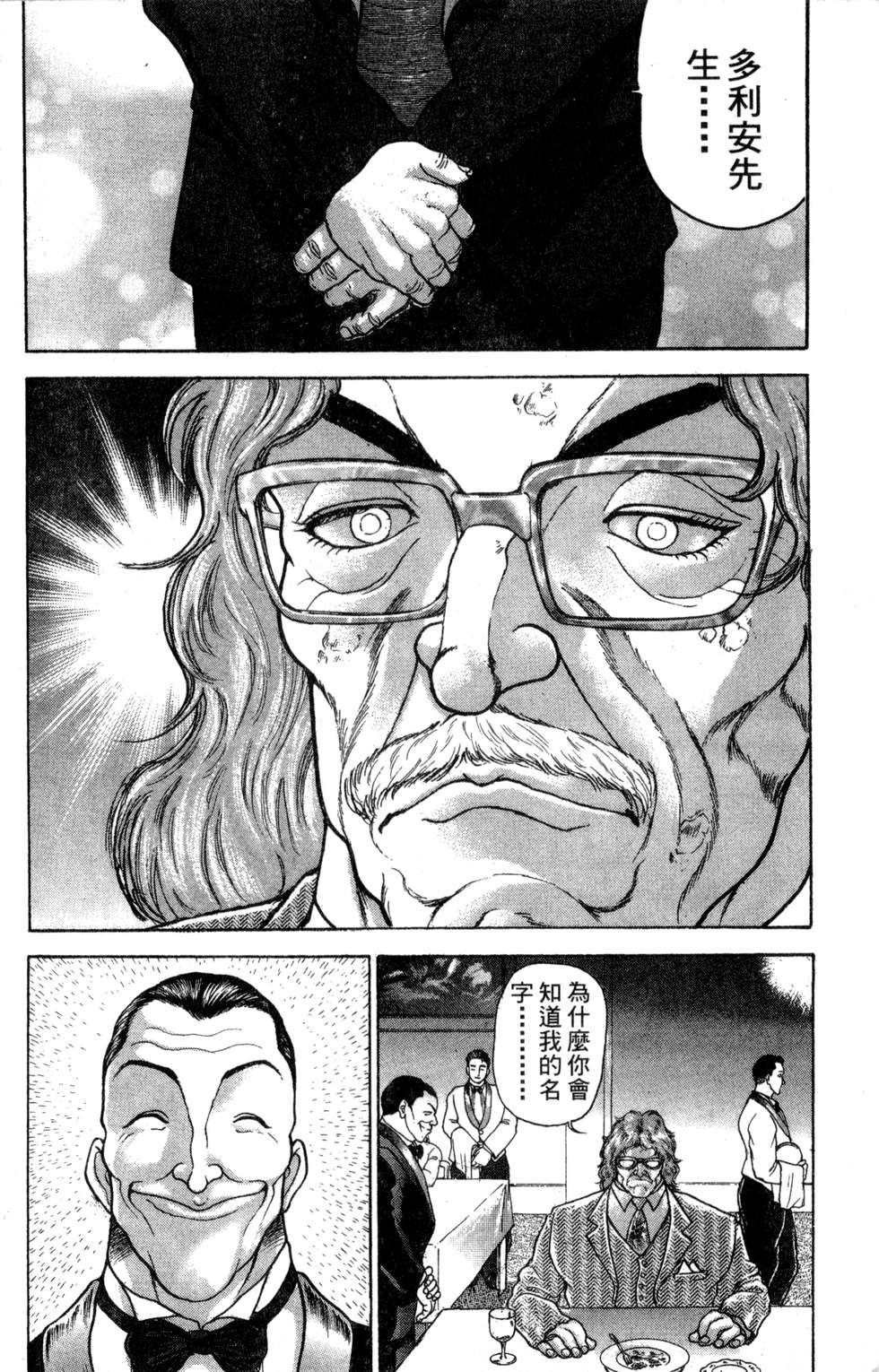 第177页